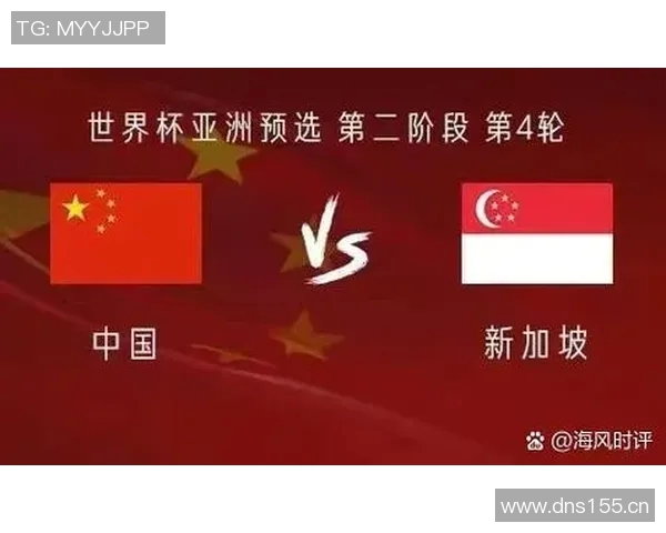 世界杯资格赛积分榜：中国稳居小组第二